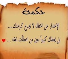 We did not find results for: ØµÙˆØ± Ù…Ø¹Ø¨Ø±Ø© Ø¹Ù† Ø§Ù„Ø­ÙŠØ§Ø© Ù…ÙƒØªÙˆØ¨ Ø¹Ù„ÙŠÙ‡Ø§ ÙƒÙ„Ù…Ø§Øª Ù…Ø¹Ø¨Ø±Ø© 2021 Ø²ÙŠÙ†Ù‡
