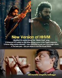 ippudu chudandi chala bagundhi movie… most unwanted and weak cgi scenes got  trimmed. [HHVM, hari hara veera mallu , pawan kalyan, pspk, dcm, nidhhi  agerwal, am ratnam,og]