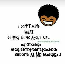 Funny whatsapp status in malayalam. Pin By Haritha P Pradeep On Mallu Trollz Good Thoughts Quotes Genius Quotes Like Quotes