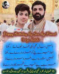 Allama Asif Raza Alvi