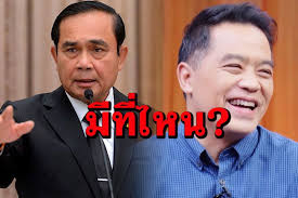 สุทธิพงศ์ ทัดพิทักษ์กุล เกิดเมื่อวันที่ 27 พฤศจิกายน พ.ศ. Uryoeuqm2rki0m