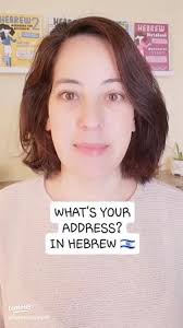 Home is where your Hebrew is.