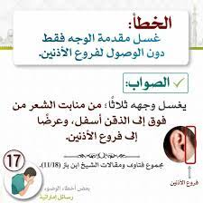 pin by زهرة الياسمين on الصلاة word search puzzle words poster