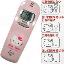 The Hello Kitty Breath Tester Medgadget