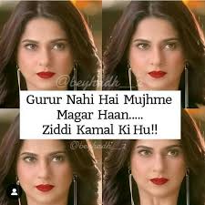 H Khan New Love Quotes Crazy Girl Quotes Quotes About Photography See more ideas about smoke photography, photography poses for men, boy photography poses. love quotes crazy girl quotes