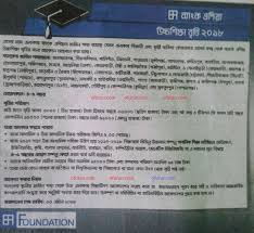 Apply for asian development bank scholarship 2021. Bank Asia Foundation Scholarship 2019 Notice And Result For Hsc 2019 Ofuran