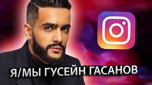 В городе в категории в стране. Youtube Video Statistics For Instagram Gusejna Gasanova Ya My Gusejn Gasanov Noxinfluencer