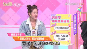 See more of 黃薇渟國際後援會 weiting international fansclub on facebook. é»ƒè–‡æ¸Ÿåˆ†äº«æ‰¾æœ‹å‹å¹«å¿™è£½é€ å·§é‡æ©Ÿæœƒå¥³äººæˆ'æœ€å¤§20201120 Youtube