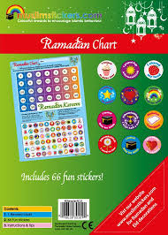 ramadan calendar ramadan gifts ramadan mubarak ramadan