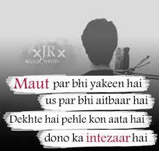 Maybe you would like to learn more about one of these? 41 Love Attitude Quotes Hindi English Wisdom Quotes