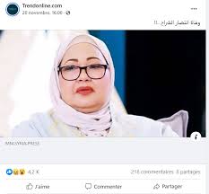 Jun 07, 2021 · تصدّر فيلم الرعب ذي كنجورينغ: Ø§Ù„Ù…Ù…Ø«Ù„Ø© Ø§Ù„ÙƒÙˆÙŠØªÙŠØ© Ø§Ù†ØªØµØ§Ø± Ø§Ù„Ø´Ø±Ø§Ø­ Ù…Ø§ Ø²Ø§Ù„Øª Ø¹Ù„Ù‰ Ù‚ÙŠØ¯ Ø§Ù„Ø­ÙŠØ§Ø© Ù…Ø³Ø¨Ø§Ø±