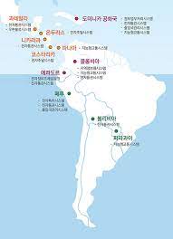 도미니카 공화국은 중미 북부의 섬이며, 미국이나 콜롬비아에서 쉽게 갈 수 있다. ì½œë¡¬ë¹„ì•„ì— í•œêµ­í˜• ì¹˜ì•ˆì‹œìŠ¤í…œ ë³¸ê²© ì „íŒŒ