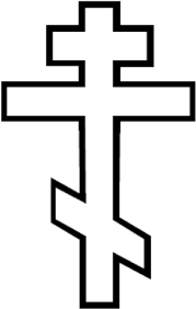 Eastern Orthodox Cross Orthodox Cross Orthodox Icons Eastern Orthodox