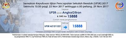 Soalan sains tingkatan 4 akhir tahun 2018. Klik Sini Untuk Semak Keputusan Upsr 2018 Online Sms