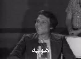 Gif links cannot contain sound. Adel Imam Gif Adel Imam Discover Share Gifs