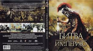 Стивен хьюз, гэвин стенхаус, джинг лузи и др. Bitva Za Imperiyu Blu Ray Kupit Film Hikayat Merong Mahawangsa The Malay Chronicles Bloodlines Na Licenzionnom Blu Ray Diske Po Luchshej Cene Hdclub