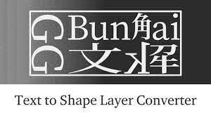 GG Bunkai - Text to Shape Layer Converter for After Effects - YouTube
