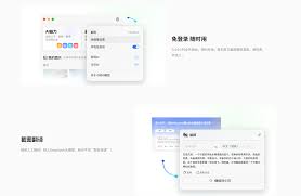 小旺AI 截图- 首款接入DeepSeek 的AI 截图神器- DeepSeek 导航网