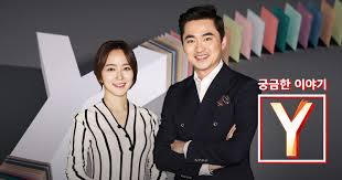 ê¶ê¸ˆí•œ ì´ì•¼ê¸° Y ì¸í„°ë„· ì¤'ê³„ ë¯¸ë¦¬ë³´ê¸° ë‹¤ì‹œë³´ê¸°