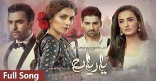 Yaariyan Ost Mp3 Download Nabeel Shaukat Bina Khan Ft Junaid Khan And Ayeza Khan Song 2019 Songs Drama Songs Pakistani Songs