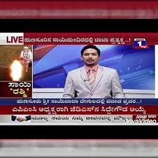 In South India Kannada Average News Consumption Is Highest Indian Television Dot Com Catch fm speech live, budget 2021 highlights & more for free. india kannada average news consumption