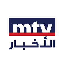 Live tv stream of mtv broadcasting from usa. Mtv Lebanon News Youtube