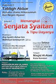 Entdecke rezepte, einrichtungsideen, stilinterpretationen und andere ideen zum ausprobieren. Background Tabligh Akbar Png 40 Trend Terbaru Background Tabligh Akbar Panda Assed Download The Perfect Background Images Adrianne Images