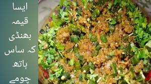Free anonymous url redirection service. Download Bhindi Keema Recipe In Urdu Hindi Rkk Mp4 Mp3 3gp Naijagreenmovies Fzmovies Netnaija