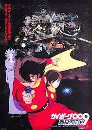 cyborg 009 1980 legend of the super galaxy アニメのキャラクターデザイン アニメ 日本 アニメ