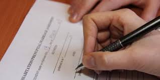 Ποιοι μπορούν να συνάψουν σύμφωνο συμβίωσης: I1ozsuy7pyzwjm