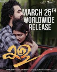 Aanum pennum is a malayalam drama movie, directed by venu. Haathi Mere Saathi Aanum Pennum South Indian Movies To Release In This Week