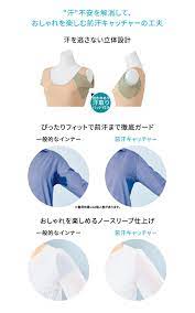 セシール