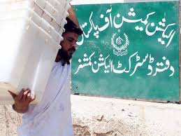 Ecp Punjab Govt May Finalize Lg Elections Date Soon Pakistan Business Recorder