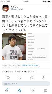 しぃ 速報