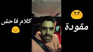 فضيحة عمر و رجاء بلمير يقول كلام فاحش مقودة لا تنسى الإشتراك في القنات كلمات البحث مقالب عمر ورجاء بلمير 2018 مقالب عمر ب Movie Posters Movies Poster
