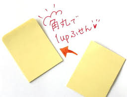 普通の付箋を角丸にするだけで 端がひっかからない剥がれにくい付箋になります しかも 見た目がかわいい 作り方はとっても簡単 10枚く 付箋 手帳術 a5 バインダー