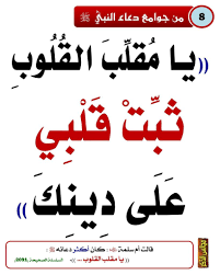 امين يارب العالمين انك انت الرحيم الكريم Words Quotes Ahadith Hadith