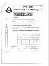 For latest 2013 pt3 exam tips join andrew choo's 2013 pt3 seminar pt3 or get andrew choo's pt3 mail order exam tips Pt3 2020 Sains Examination é©¬æ¥è¥¿äºšè€ƒè¯•è¯•å·malaysia Exam Paper Facebook