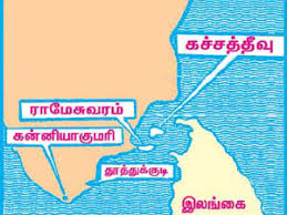 முத்துக்கிருஷ்ணன் மலாக்கா : கச்சத்தீவு யாருக்கு?