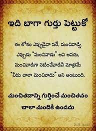 See more ideas about quotes, telugu inspirational quotes, life lesson quotes. Absolutely Is Right Life Lessons Quotes Wisdom Cute Quotes For Life Wisdom Quotes