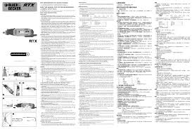View and download black & decker rtx instruction manual online. Black Decker Rtx1 Instruction Manual Manualzz