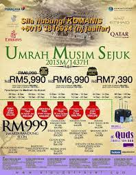 Hamidah travel tours pte ltd. Al Quds Travel Package