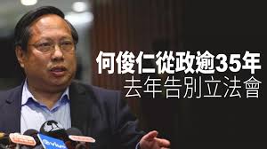 據了解何俊仁患初期肺癌 現於家中休養 2017年7月27日 15:25 【now新聞台】據了解，民主黨前主席何俊仁患上初期肺癌，上星期完成切除手術，現時在家中休養。 ä½•ä¿Šä»åˆ‡é™¤å·¦é‚Šè‚ºéƒ¨å°è…«ç˜¤å›žå®¶ä¼'é¤Šç„¡é ˆé›»ç™‚åŒ–ç™‚ è˜‹æžœæ—¥å ±