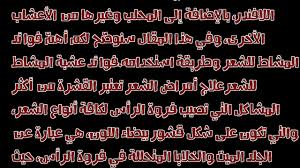 فوائد عشبة المشاط للشعر Youtube