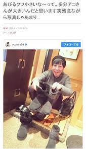 あびる優 和田アキ子のブーツ比較写真公開に「インスタ映え！」の声 - Ameba News [アメーバニュース]
