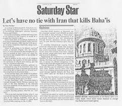 Inter fans celebrate serie a title, haaland to real madrid latest. Saturday Star Newspaper Let S Have No Tie With Iran That Kills Baha Is Archives Of Baha I Persecution In Iran