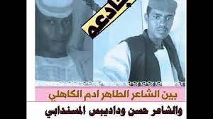 Entdecke rezepte, einrichtungsideen, stilinterpretationen und andere ideen zum ausprobieren. Ø§Ù„Ø·Ø§Ù‡Ø±Ø£Ø¯Ù… Ø§Ù„ÙƒØ§Ù‡Ù„ÙŠ2020 Ø§Ù„Ø´Ø§Ø¹Ø± Ø§Ù„Ø·Ø§Ù‡Ø± Ø£Ø¯Ù… Ø§Ù„ÙƒØ§Ù‡Ù„ÙŠ Ù…Ù‚Ù„Ø¨ Ù†Ø§Ø³ Ø²ÙŠÙ† Asdezoitohoras Wallpaper