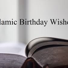 Islamic prayer to make wishes come true. Examples Of Islamic Birthday Wishes Texts And Quotes Holidappy