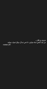 pin on تصاميم اقتباسات