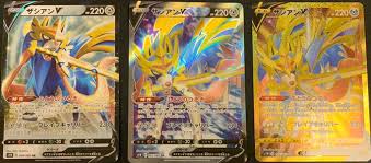 A special gold version of zacian v or zamazenta v. Pokebeach Com On Twitter Zacian V And Zamazenta V Have Gold Ur Versions In The Set See More Here Https T Co Qto4cvdoyi